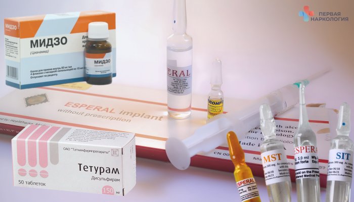 Препараты