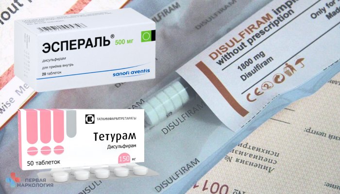 Медицинская кодировка