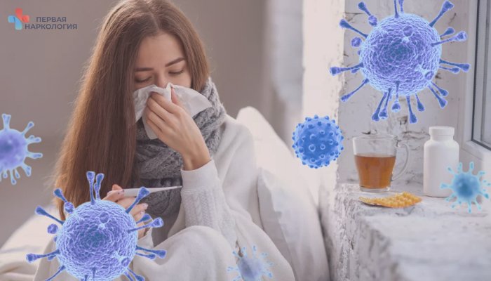 Плохой иммунитет